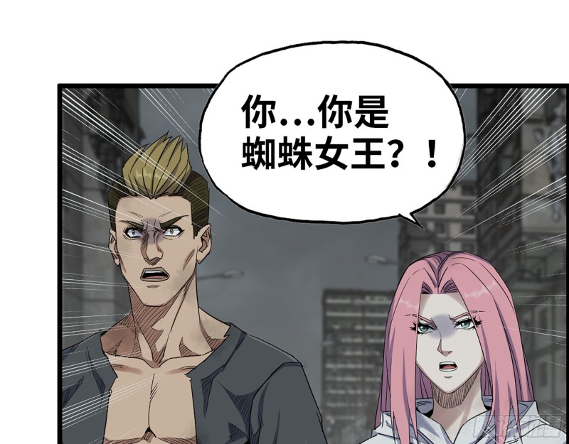 293- 女王再临11