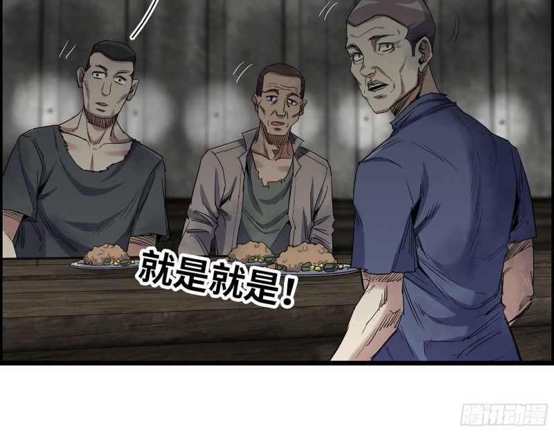 271- 被识破？70