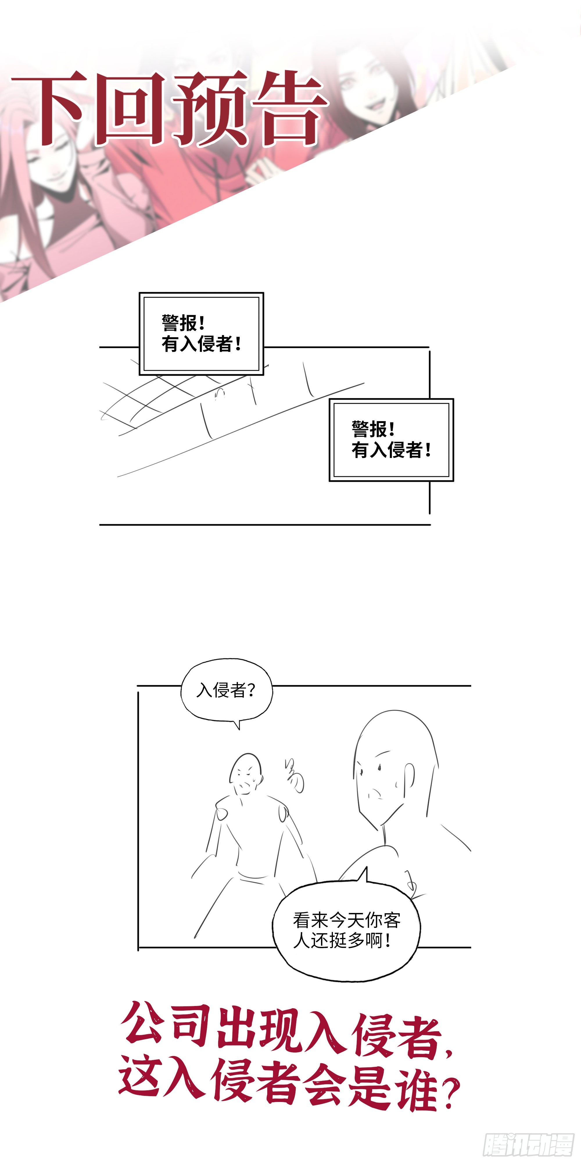613- 拿下王斌71