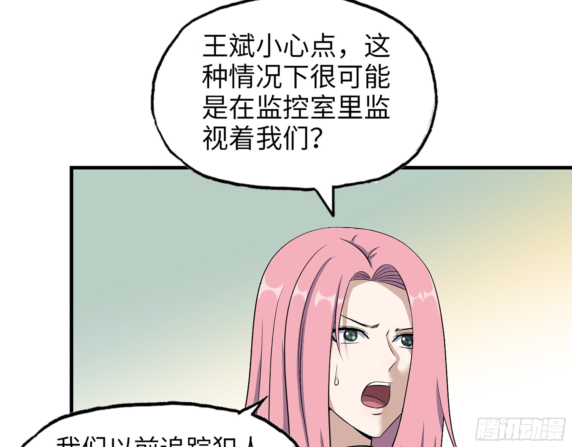 613- 拿下王斌14