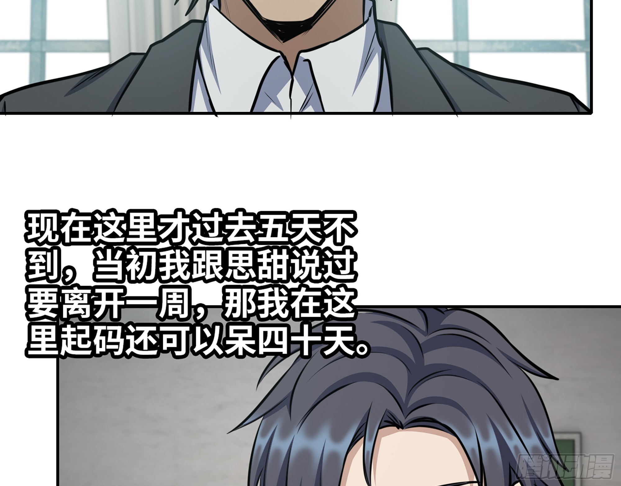 592- 消化不良？52