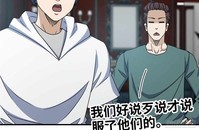 170-绝望79