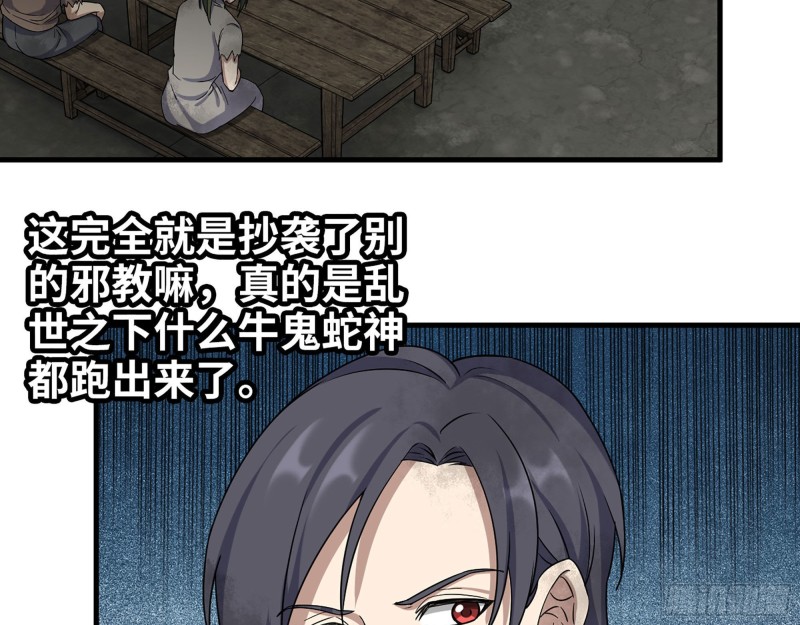 271- 被识破？25