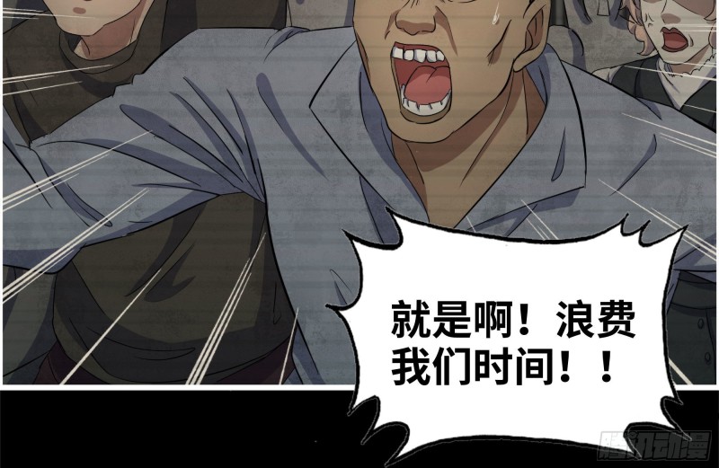 263-复生完成52