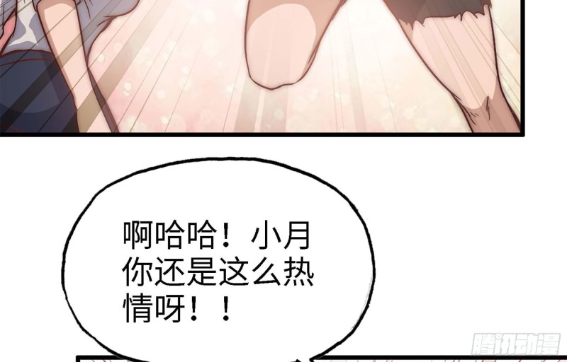 36- 教训李公子79