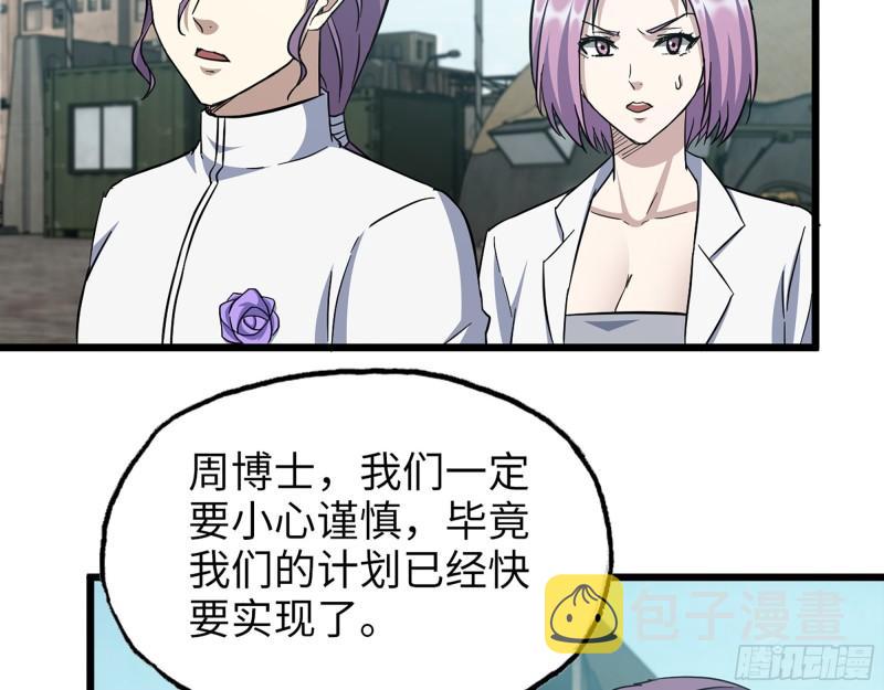 506- 告别上京23