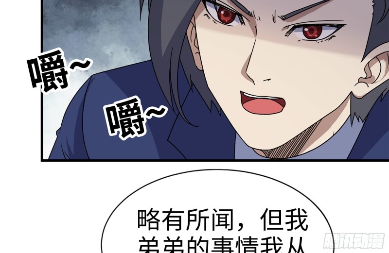 165-狼狈为奸2