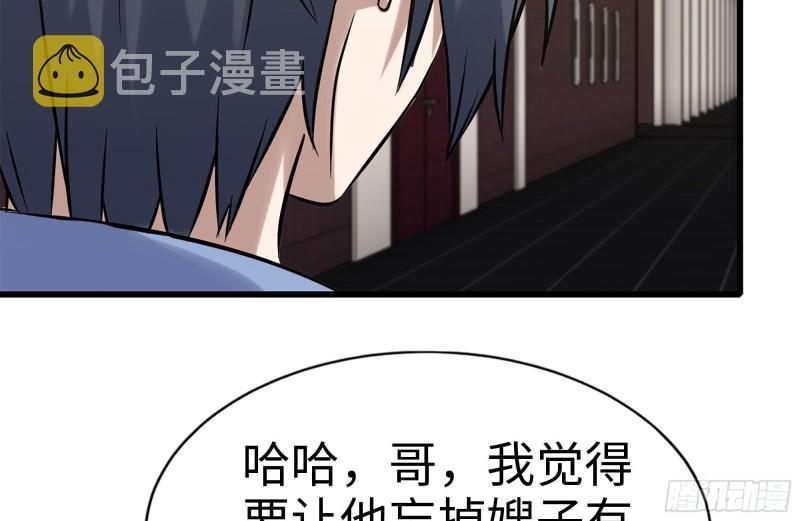 160-针锋相对34