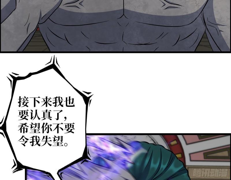 540- 跟我合作？8