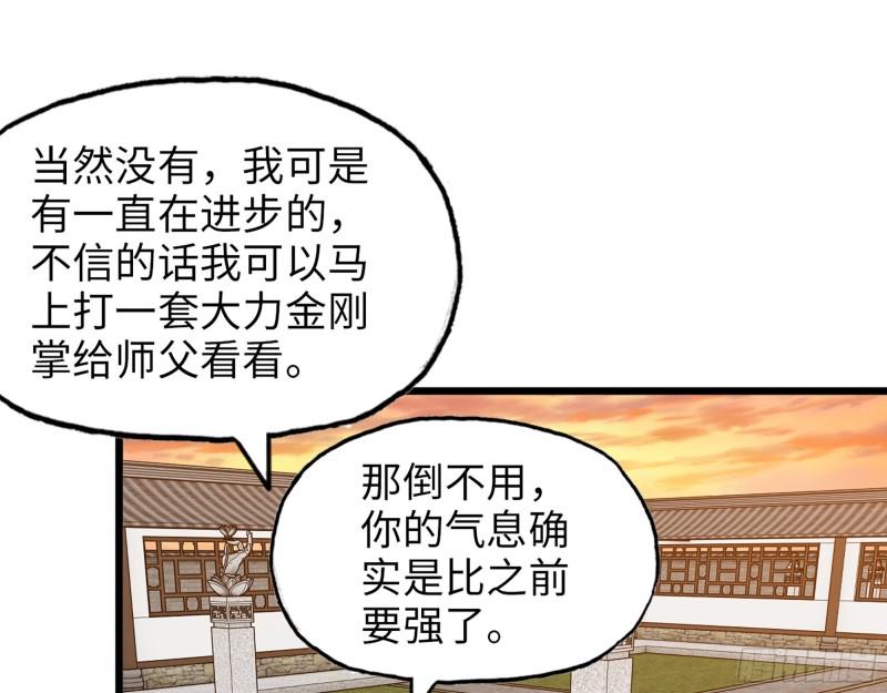 515- 留宿26