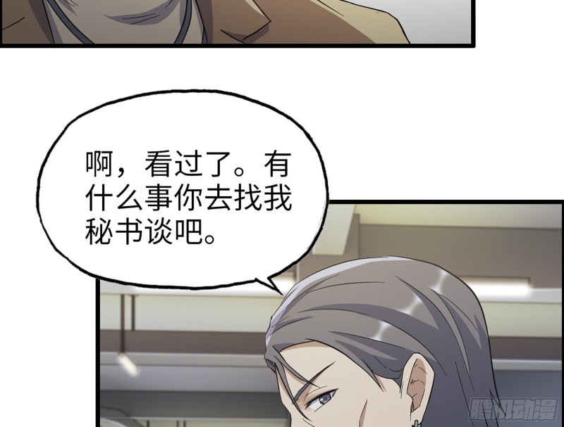333- 乖，叫思甜~109