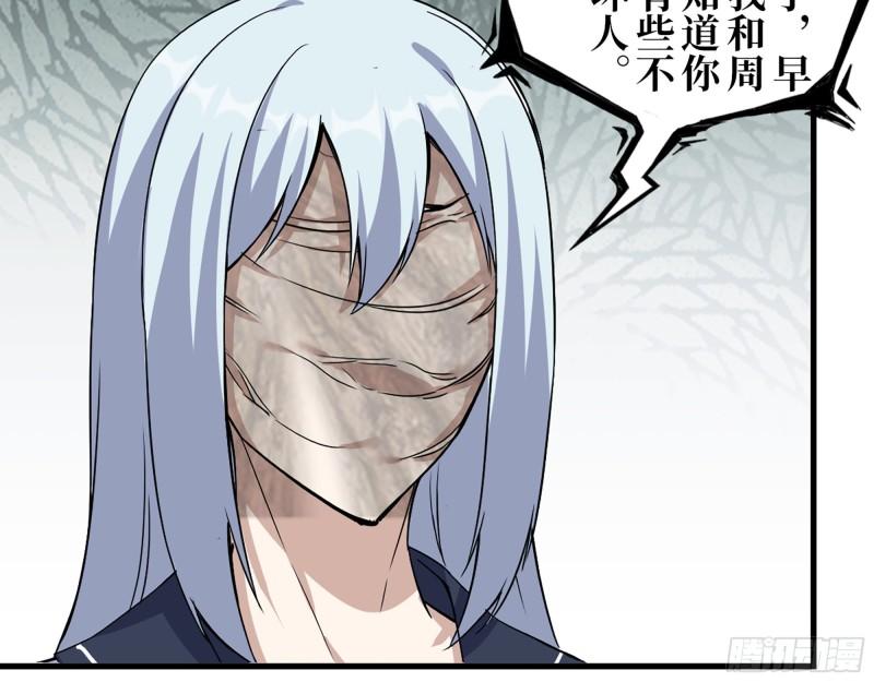 384- 绝境尸国46