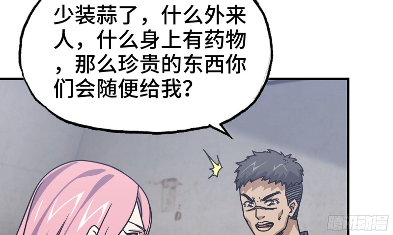 65-出手相助68