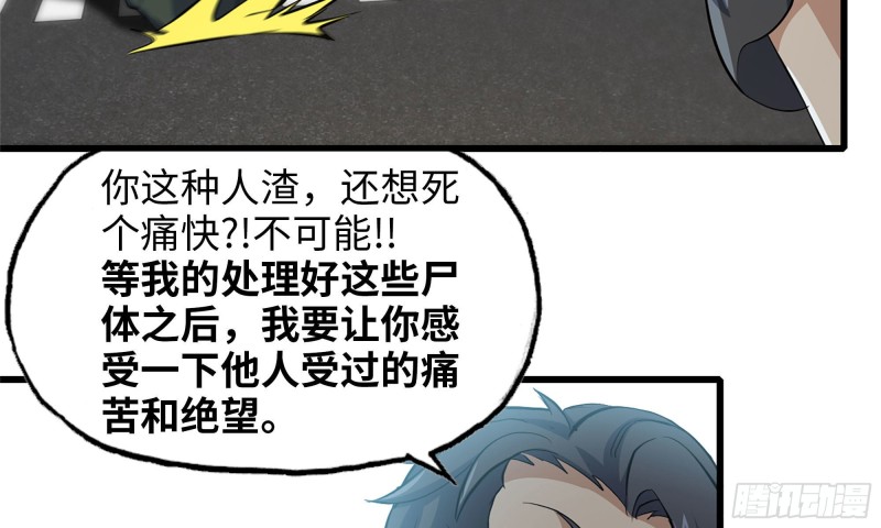 84-报仇87