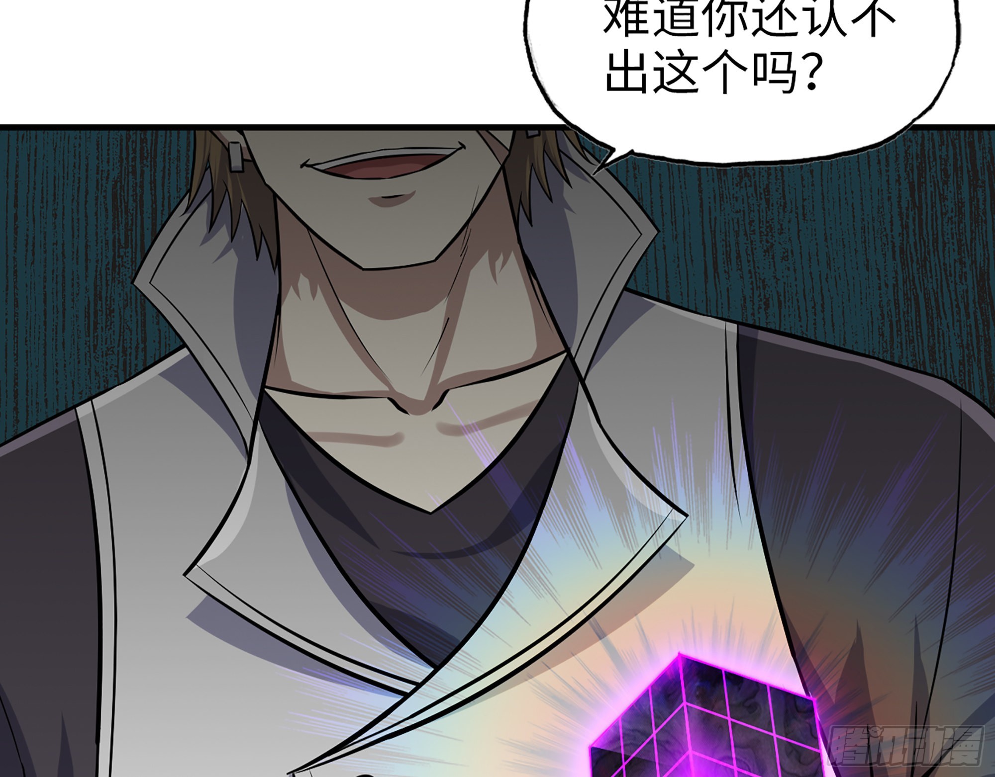 614- 我是来帮你的69