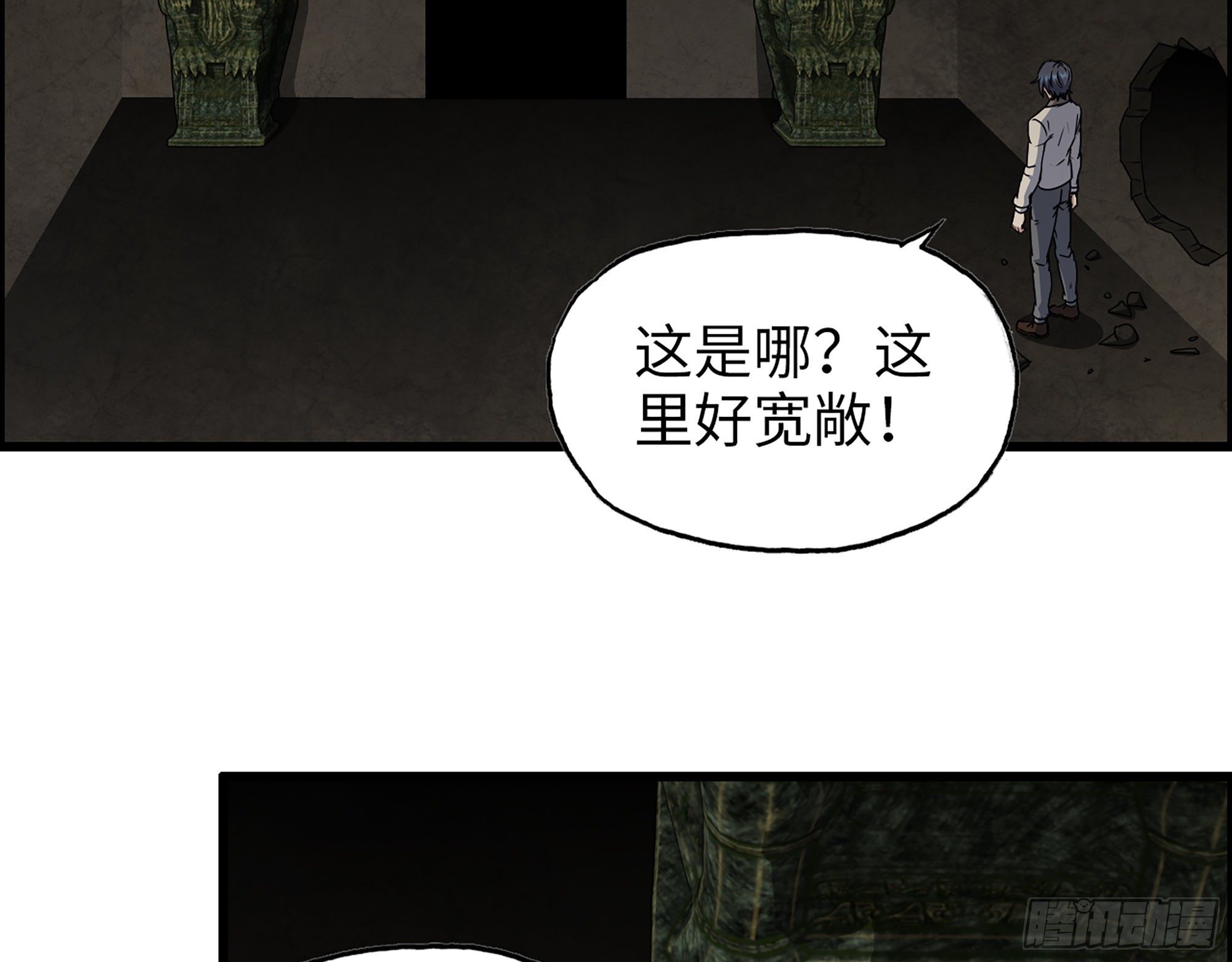 628- 恶臭来源？28