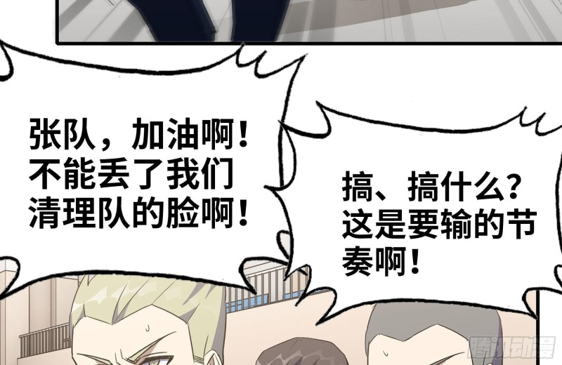 175-胜负已分18
