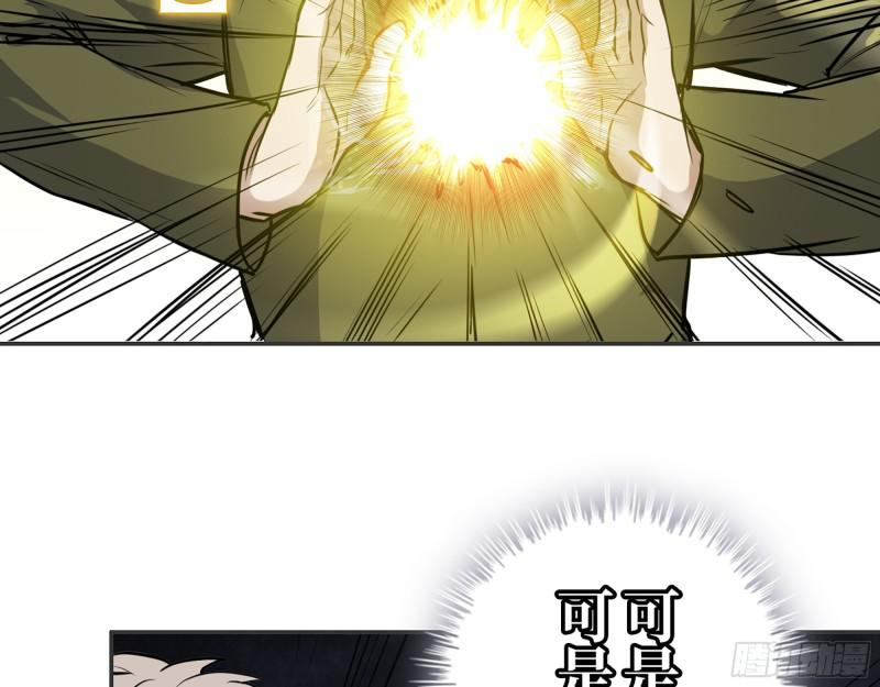 376- 手下留情！5
