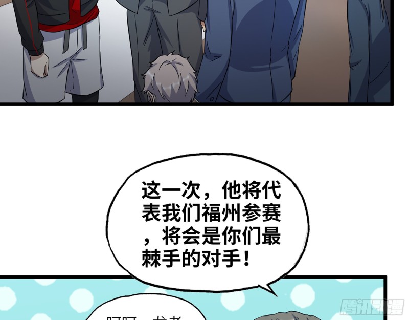 345- 尸王们的目的69