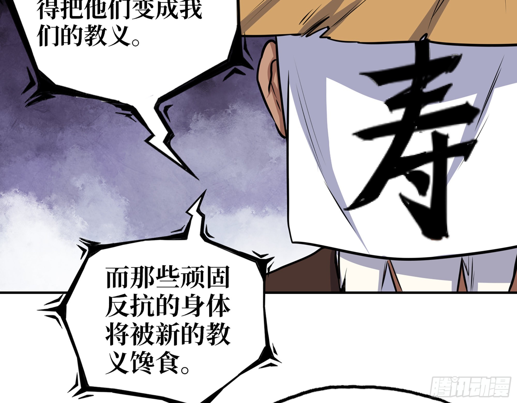 600- 早慧之人43