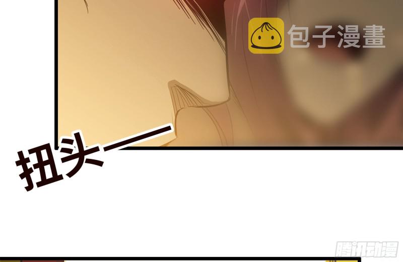 96- 惊人一幕76