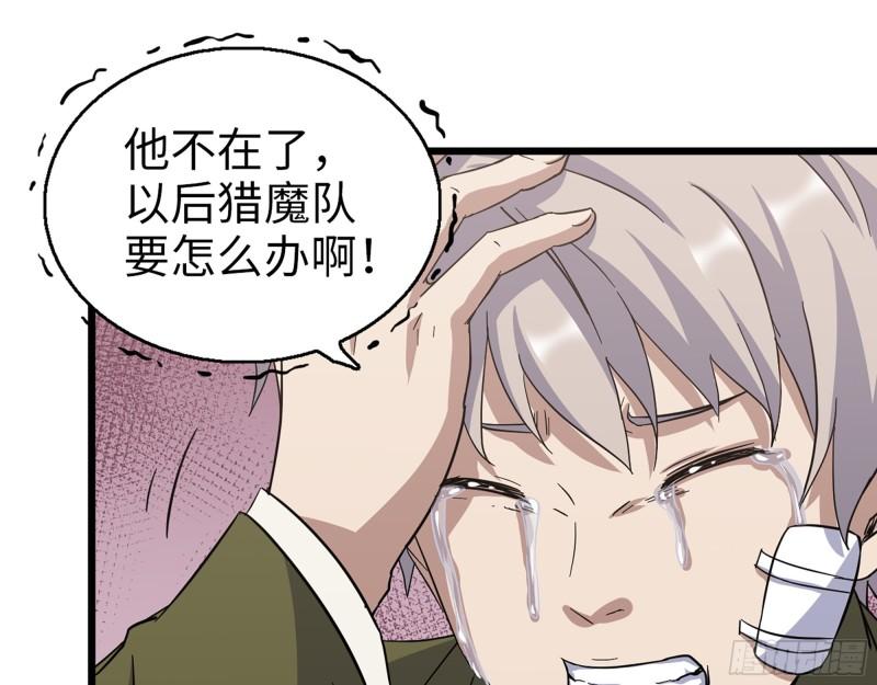 386- 临危受命1