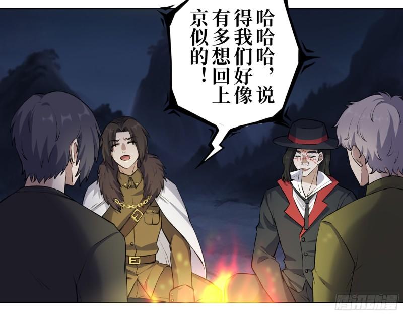 427- 女王的理想20