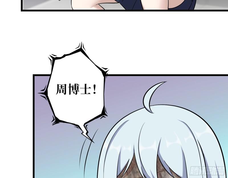 531- 线索59