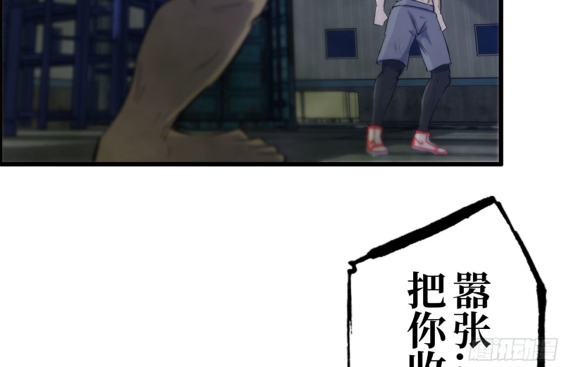 140-决斗43