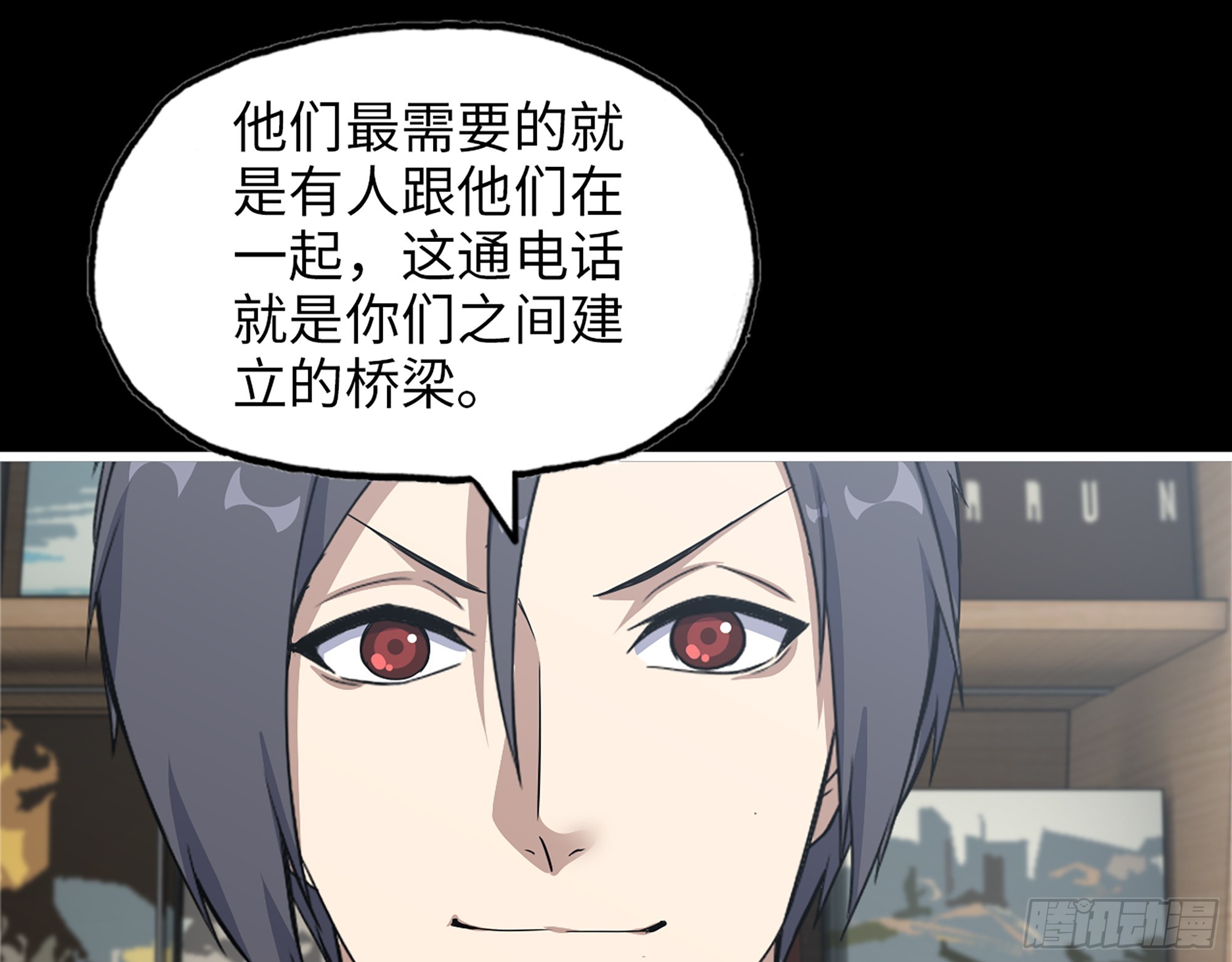 646- 希望热线69