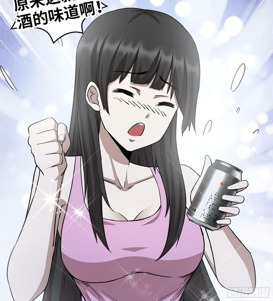 15- 全牛宴34