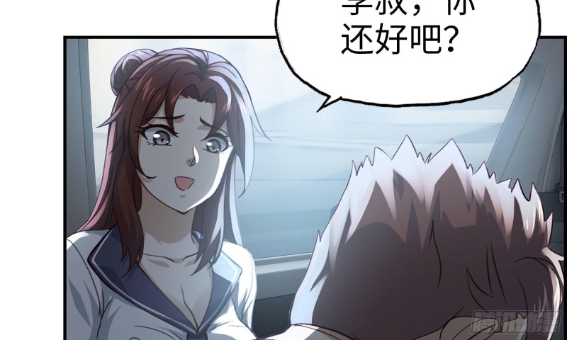 57-驾车离开48