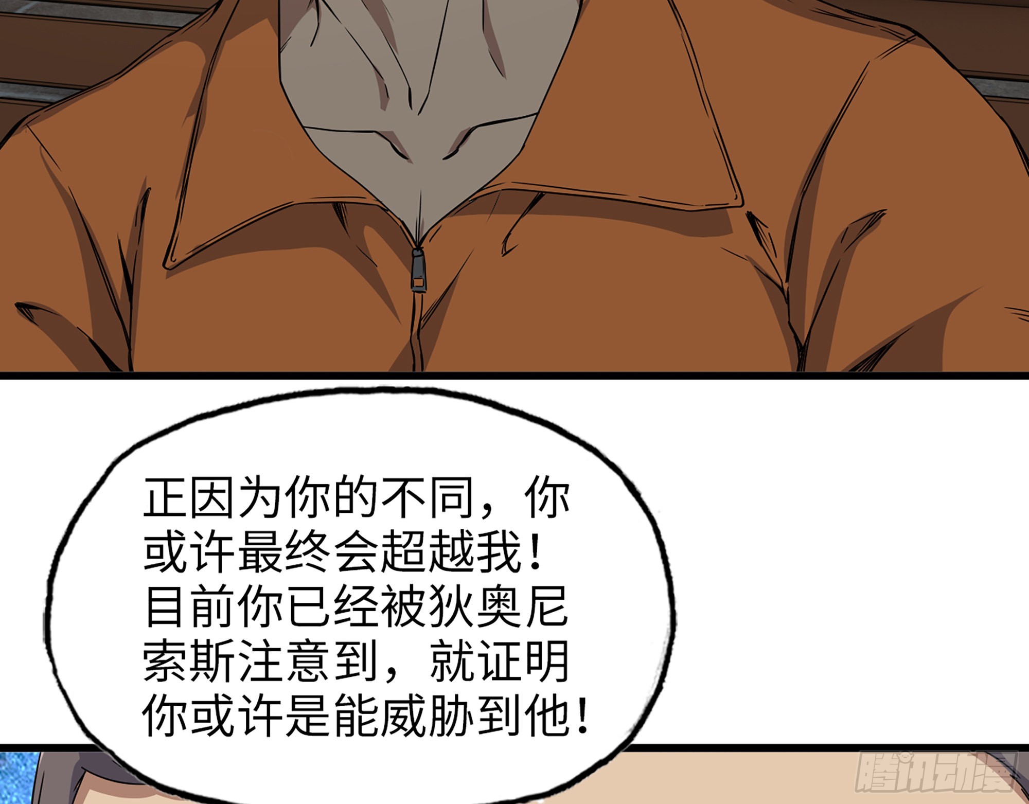 622- 日神系统32