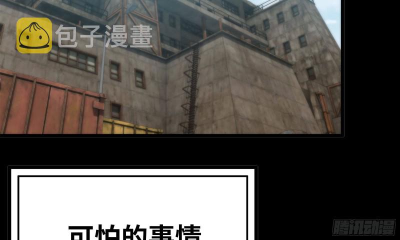 63-应聘舞女？2