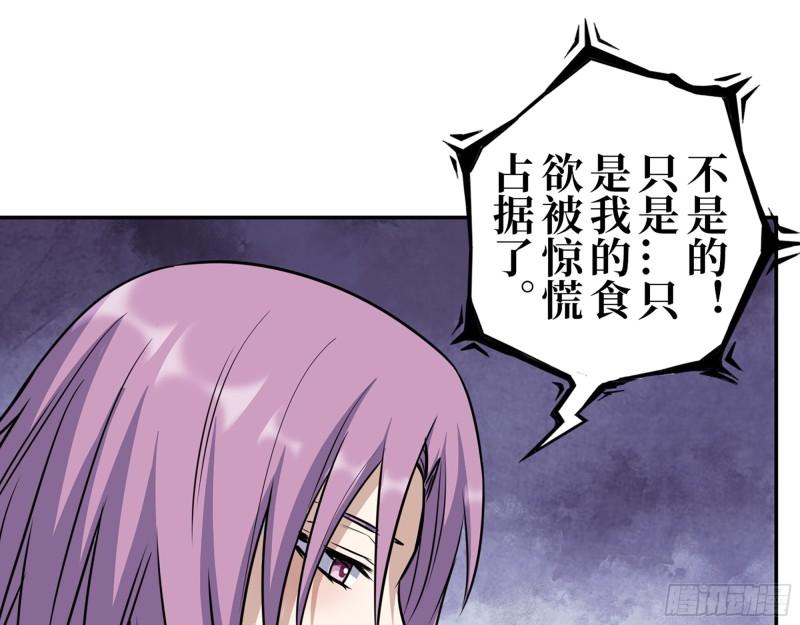 429- 一波未平一波又起21
