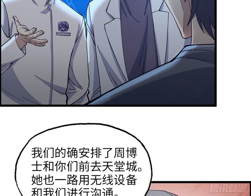 314- 我们来接你了37