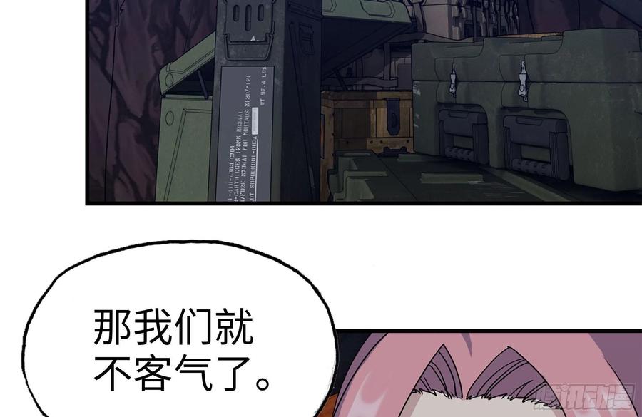 244-新的危机71