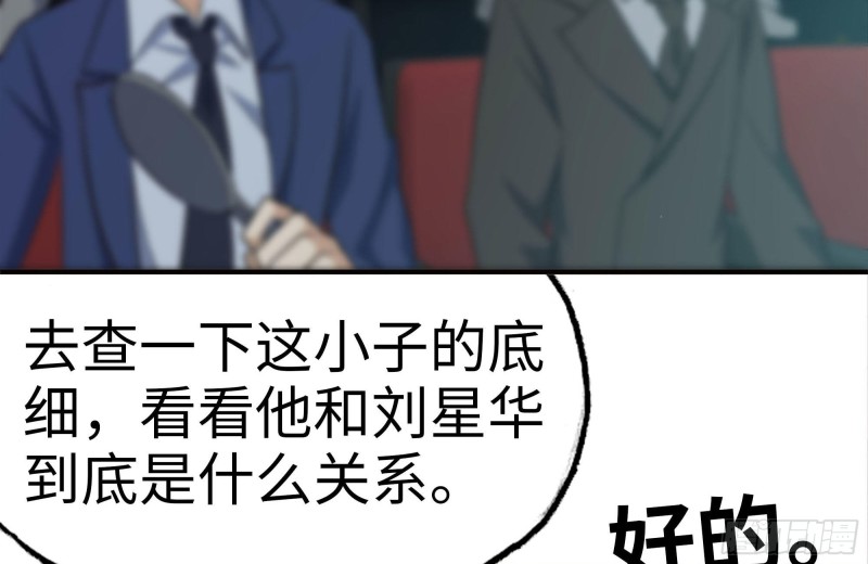 161-拍卖开始54