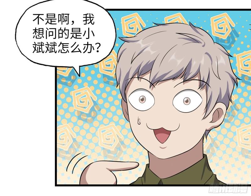 428- 新型药剂60