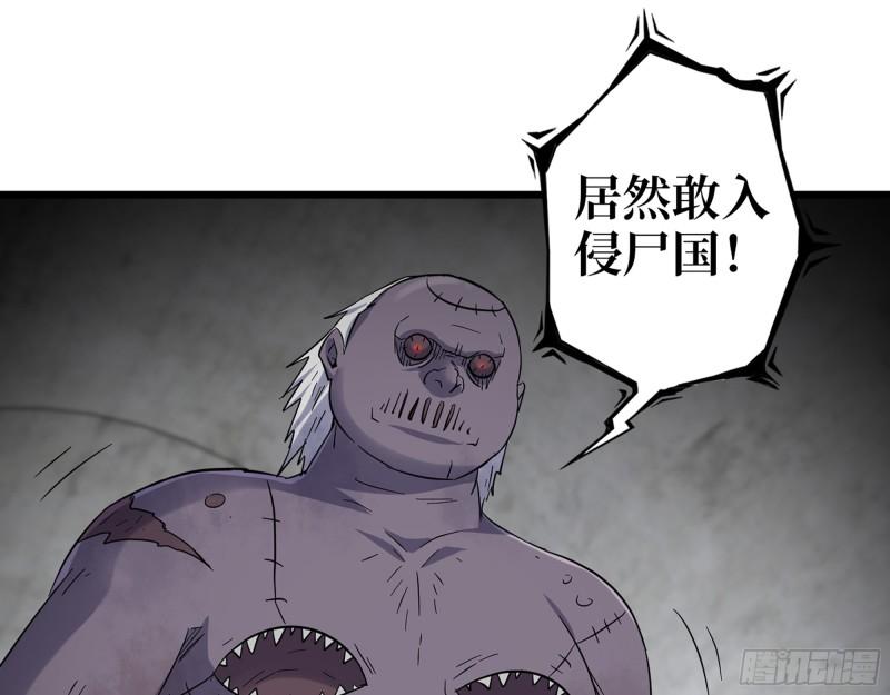475- 阻拦11