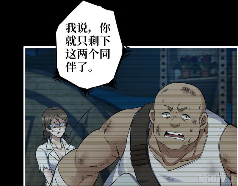 473- 乌丽红的结局18
