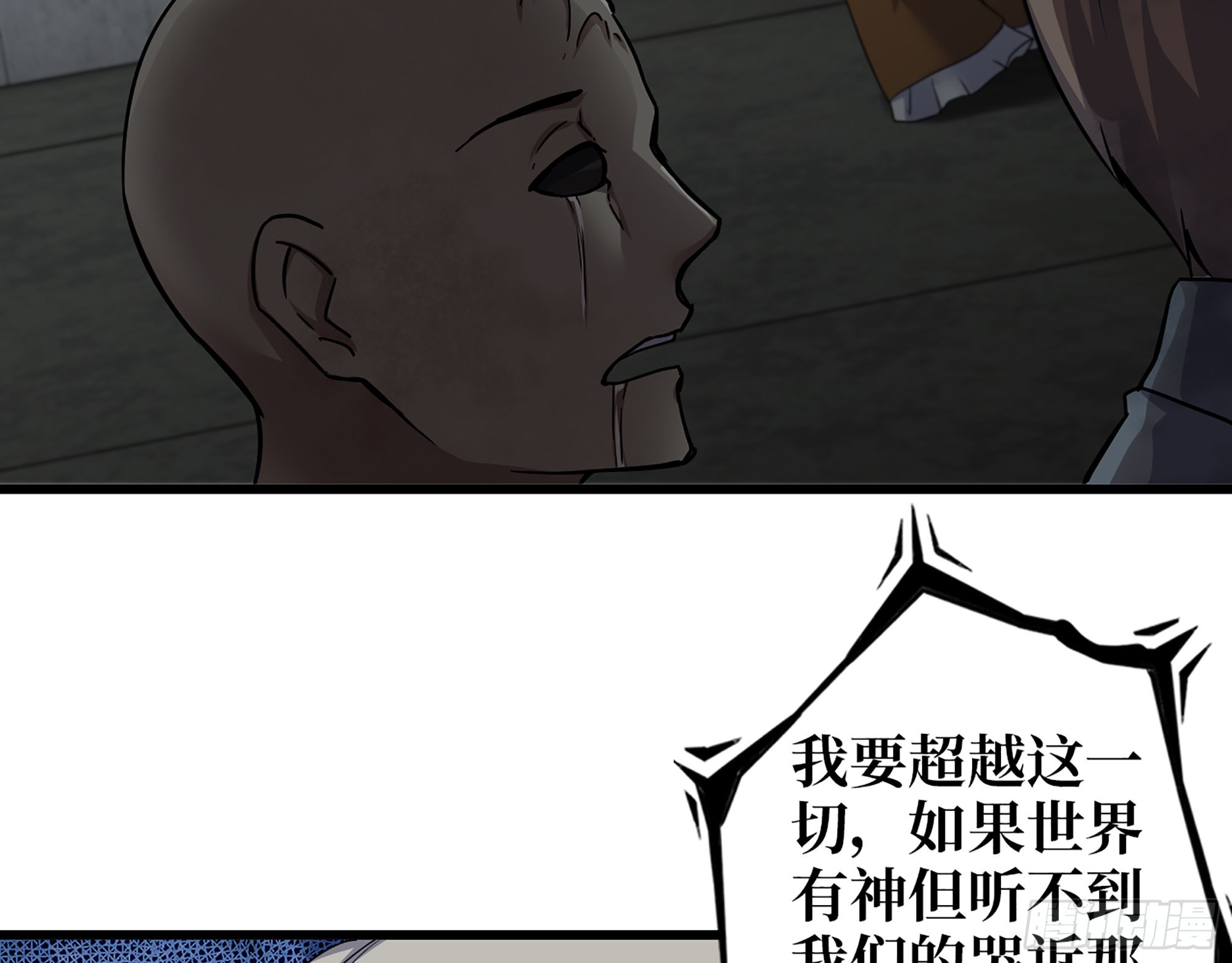 604- 该死的命运12