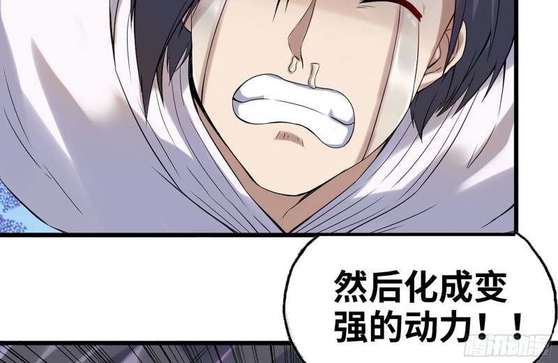 168-羞辱54