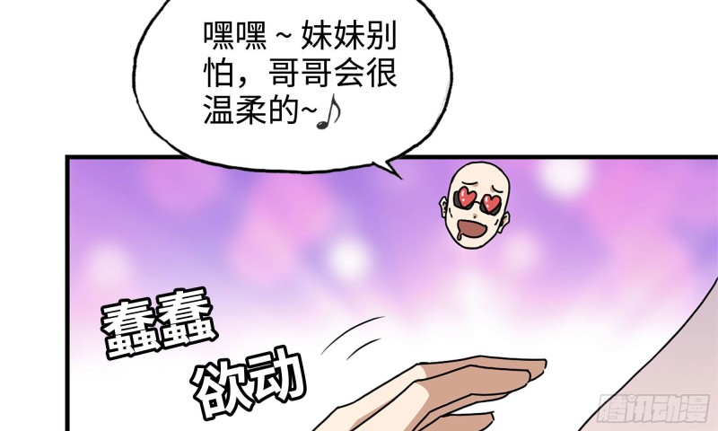 48-突现高人3