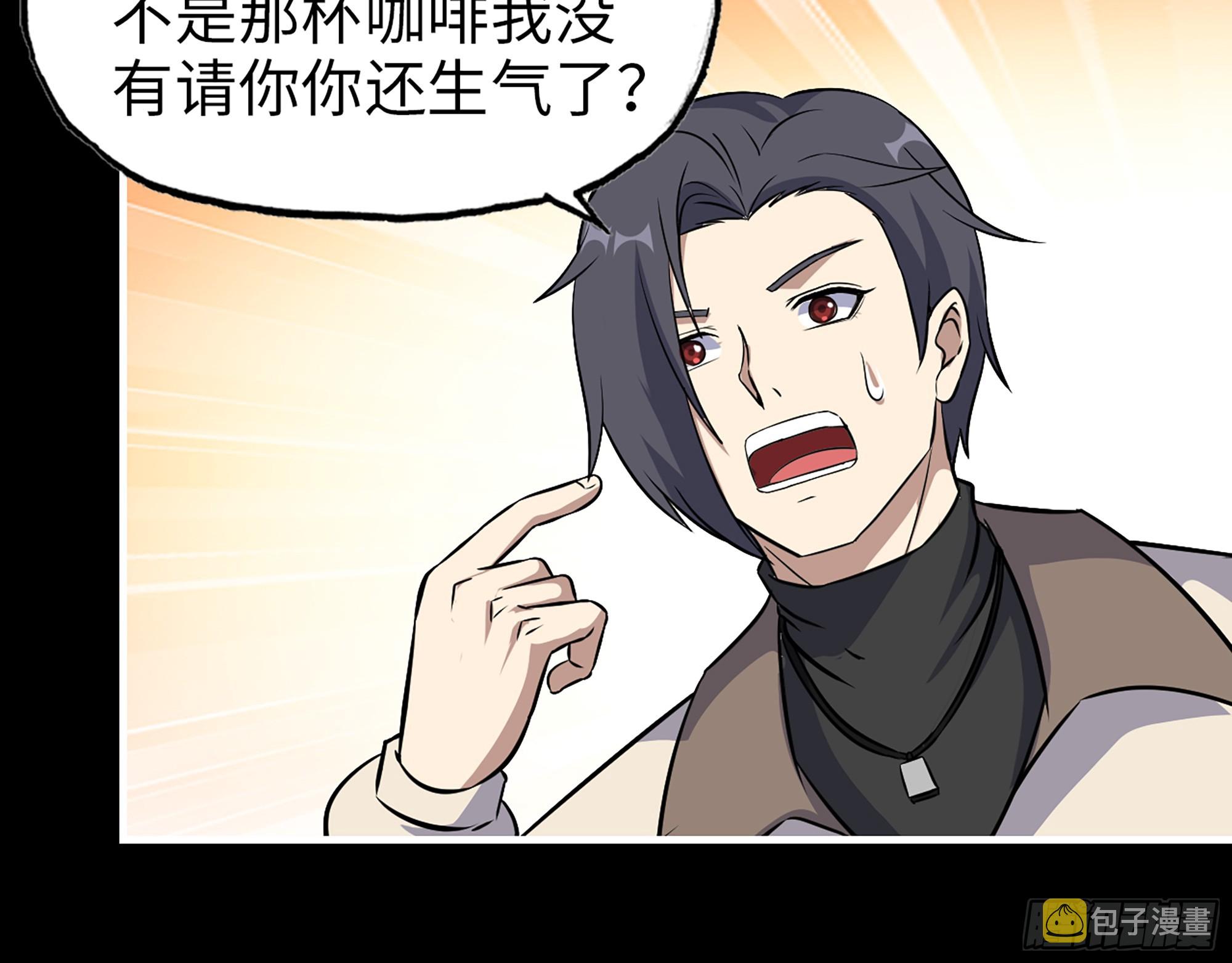 648- 拜托你啦！37