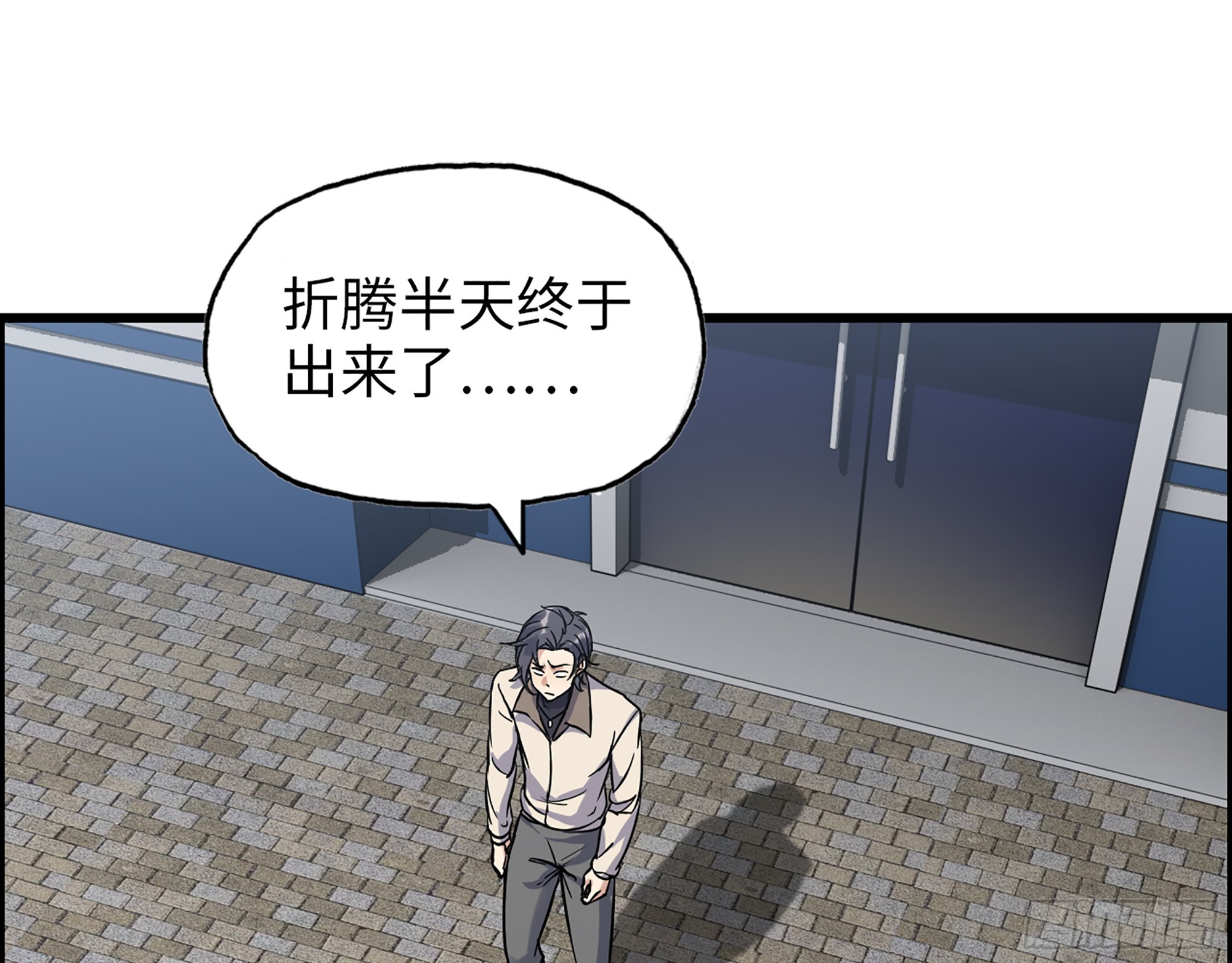 653- 没那么简单52