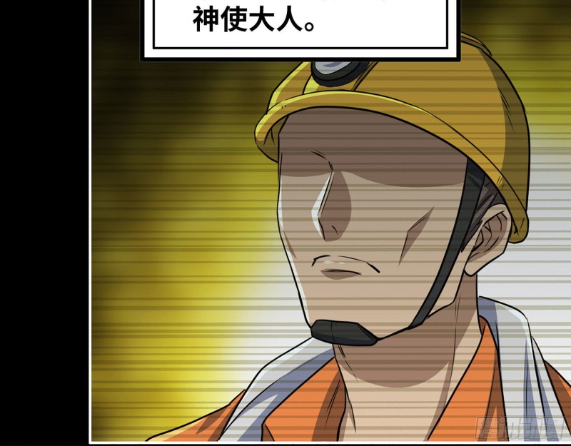265- 潜入准备27