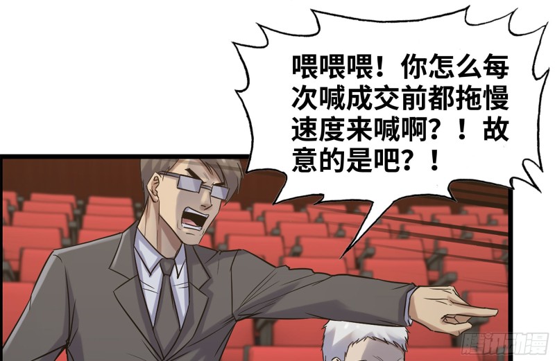 163-失误37