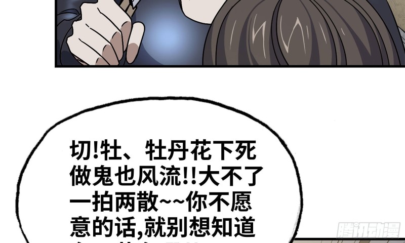 86-酒林肉池50