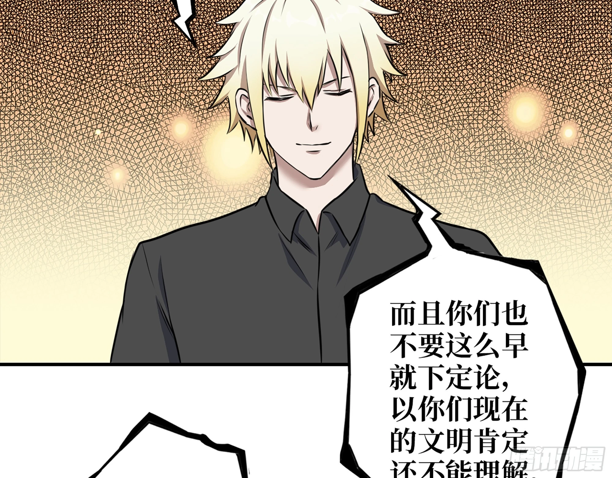 668- 答对有奖58